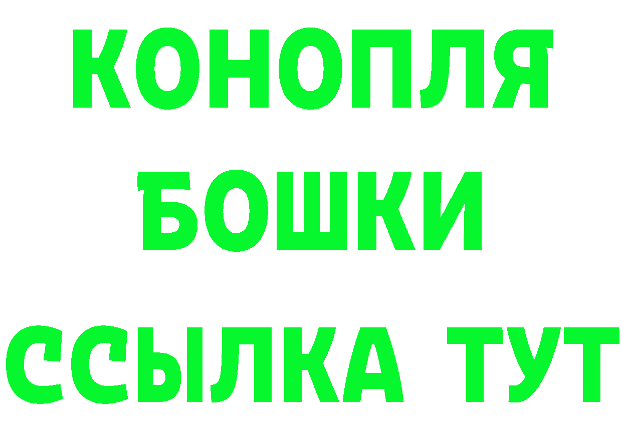 Каннабис VHQ ссылка это мега Гороховец