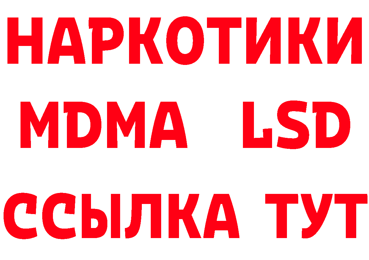 МЕТАДОН methadone зеркало это блэк спрут Гороховец